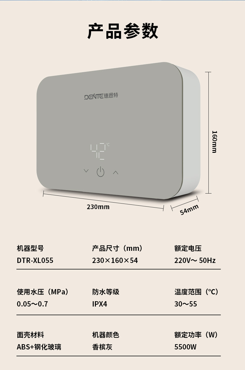 1760516545997929.jpg XL055詳情頁(yè)_18.jpg